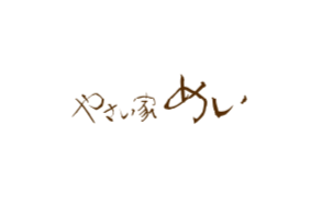 やさい家めい